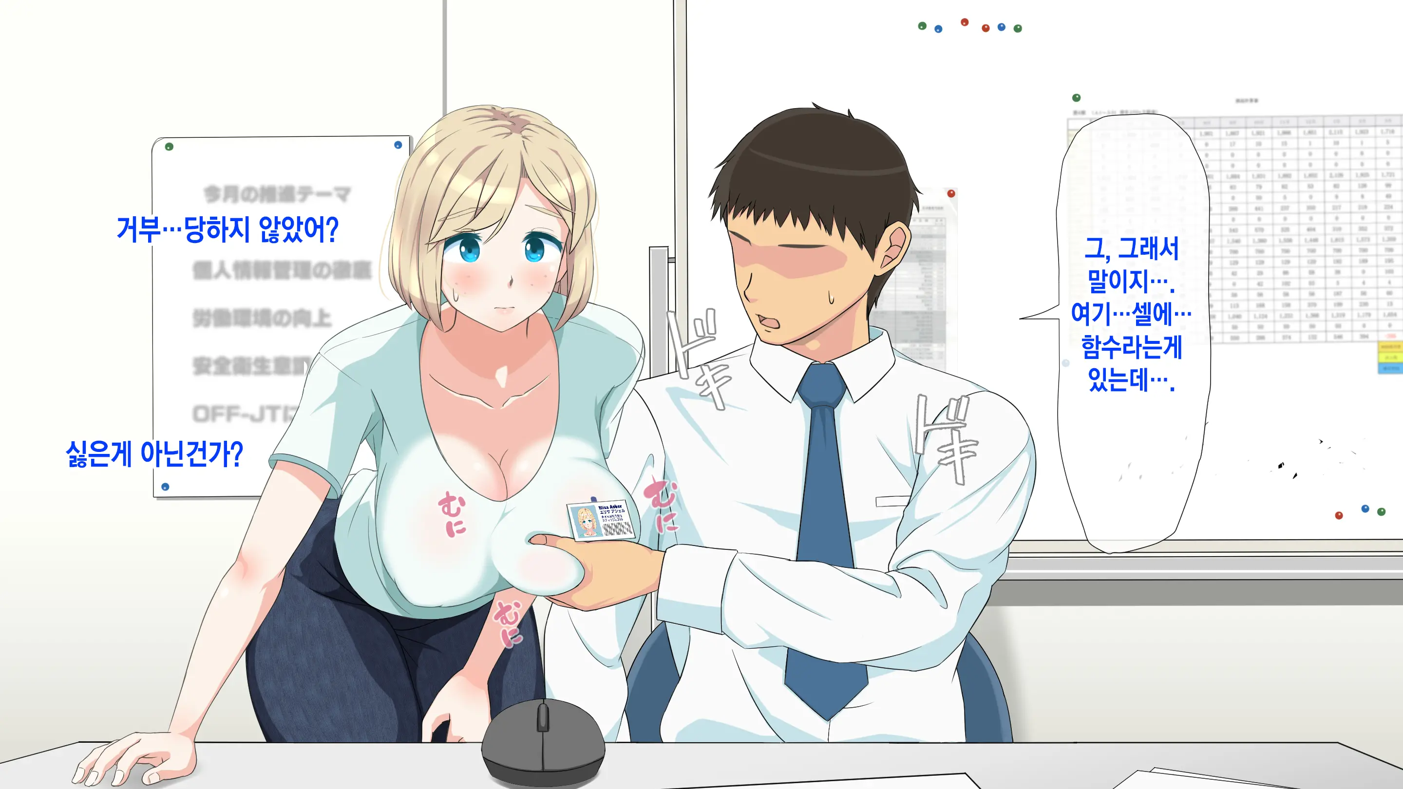Gaikokujin Staff Ga Musekinin Gomunashi Sex O Nedattekite Komarun Da!! | 외국인 스태프가 무책임노콘섹스를 졸라대서 곤란하다!!